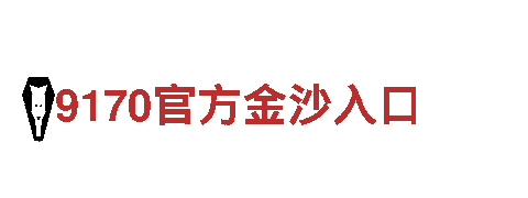 bob体育官方-大型跨国企业